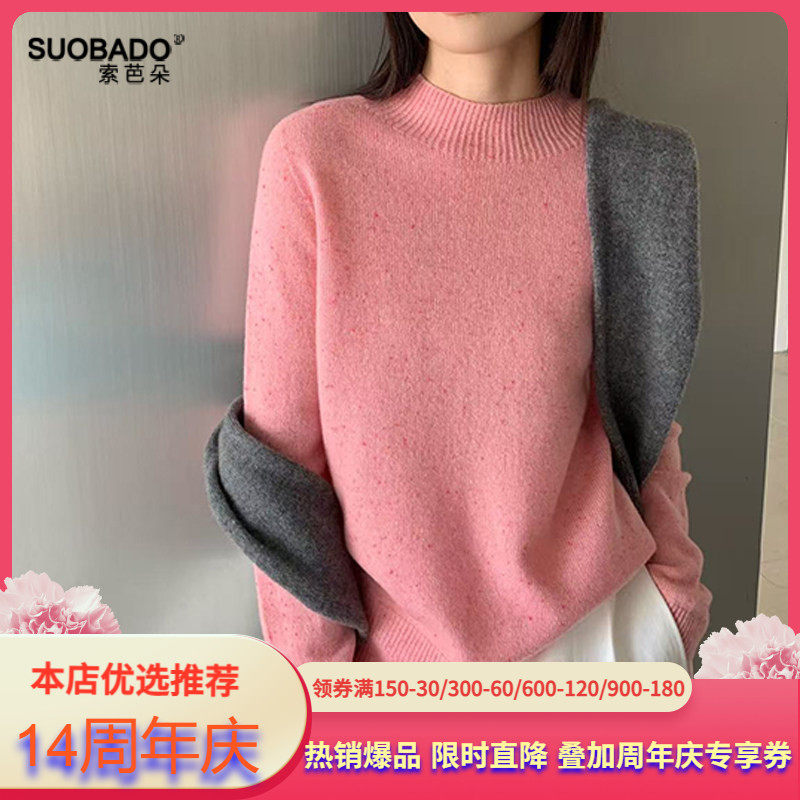 2026春季新款纯羊毛针织衫女短款休闲上衣外穿保暖毛衣内搭打底衫