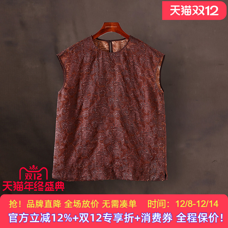 真丝香云纱上衣女桑蚕丝小衫马甲