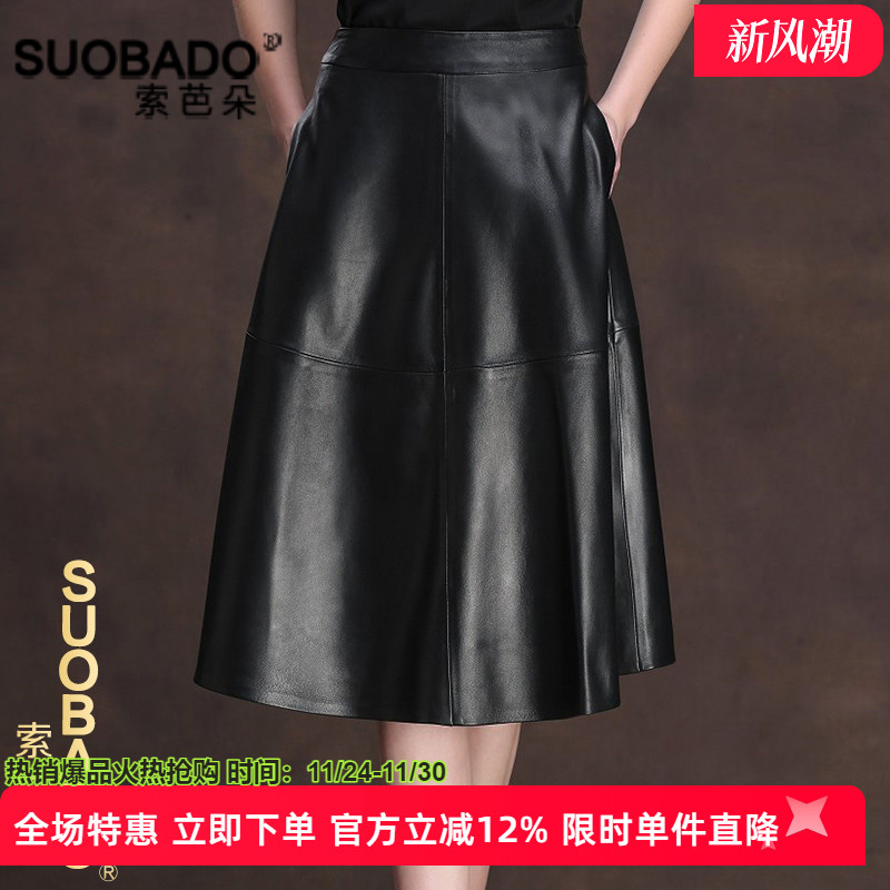 海宁半身裙皮裙A字裙中长裙真皮