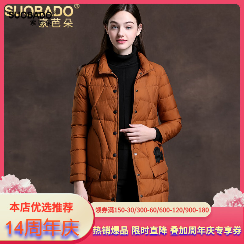 索芭朵2026反季特价时尚中长款轻薄羽绒服韩版纯色白鸭绒外套女