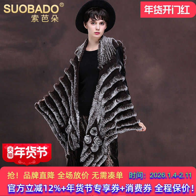 2025新款毛衣女外套长款皮草披肩獭兔毛针织海宁裘皮流苏马甲开衫,女装/女士精品,皮草,淘宝优惠券,粉丝福利购,淘宝优惠卷