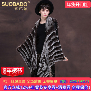 2025新款毛衣女外套长款皮草披肩獭兔毛针织海宁裘皮流苏马甲开衫