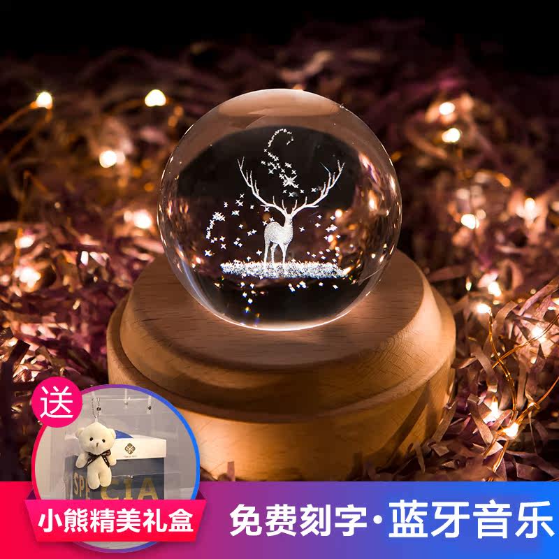 刻字水晶球音乐盒蓝牙音响礼盒木质夜灯送女友生日礼物结婚圣诞节在类目 家居饰品, 装饰器皿, 音乐盒中 - 来自Buy2taobao.com提供专业的淘宝代购服务