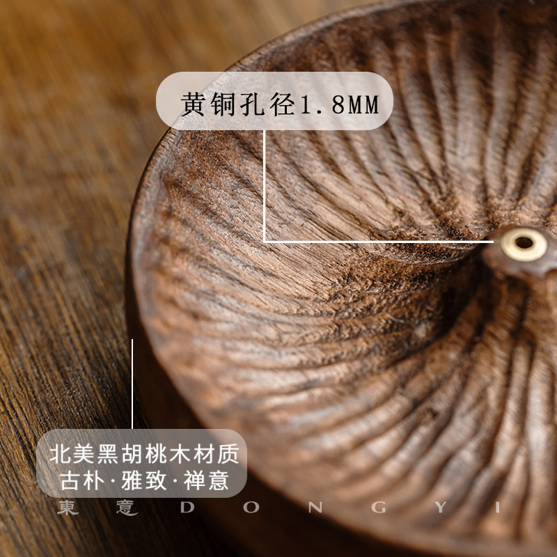黑胡桃木沉香檀香线香香插图片