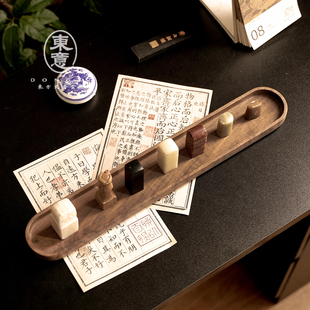 印章收纳盒黑胡桃木摆件底座实木长款墨条笔搁架书法书画印章盒