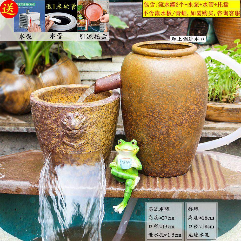 流水罐鱼缸循环过滤古法养鱼生态缸摆件流水摆件循环整套瀑布流水,家居饰品,流水摆件,淘宝优惠券,粉丝福利购,淘宝优惠卷