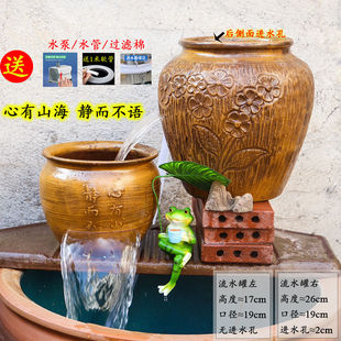 中式 饰陶罐 复古手工瀑布流水摆件陶瓷增氧庭院造景水缸酒店民宿装