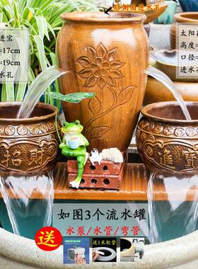 养鱼鱼缸循环增氧过滤高山流水瀑布罐庭院造景复古双面组合陶瓷罐