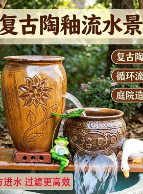 下进水复古太阳花家用循环瀑布流水罐鱼缸增氧过滤粗陶器造景摆件