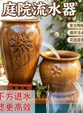 下进水复古太阳花家用循环瀑布流水罐鱼缸增氧过滤粗陶器造景摆件