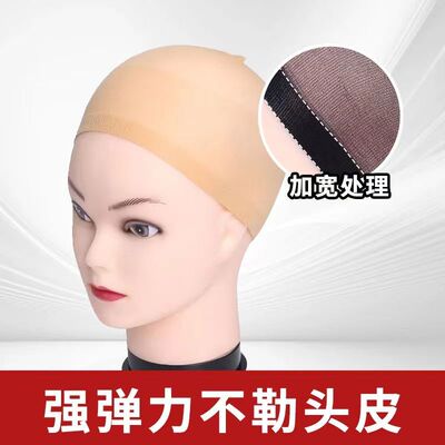 高弹力加固透气压发帽