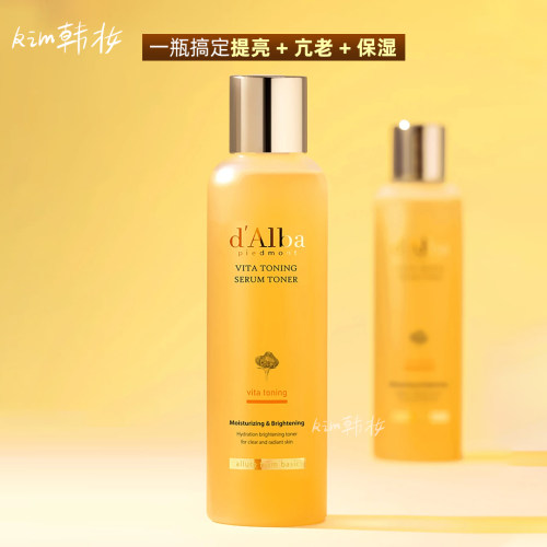 d'Alba 黛尔珀白松露维他焕彩爽肤水 深层补水滋润肌肤 180ml