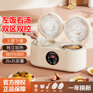 电饭煲多功能家用双内胆高压电饭锅双拼预约双锅一体两用双桶二合