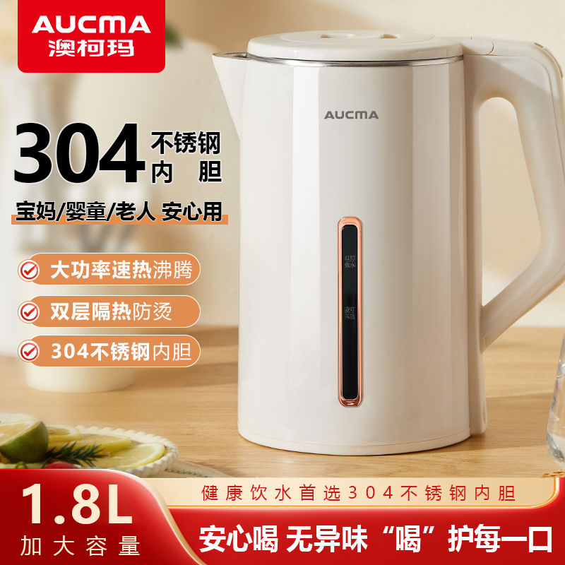 不锈钢快烧电热水壶自动断电