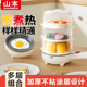 山本小型煎蛋器家用蒸蛋器多功能煮蛋器迷你不粘煎锅宿舍煎蛋神器