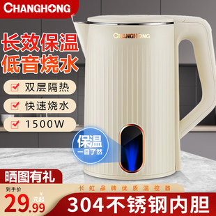 Teapot for home use, thermos stainless steel, stainless steel AISI 304, fully automatic