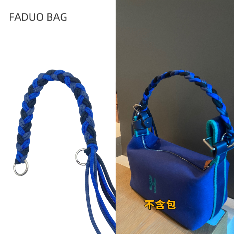 法朵 适用于爱马仕伊芙琳饭盒包单肩腋下斜挎包带肩带延长带改造s