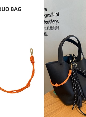 FADUO编织绳索包带橙色可替换手提肩带免打孔改造配件