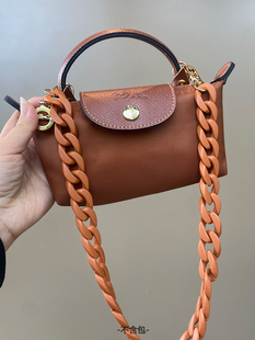 龙骧mini包改造免打孔longchamp珑骧迷你饺子包肩带斜挎包带 单买