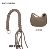 法朵 适用露露lululemon腋下包延长带改造肩带配件单买褐鹿褐粉色