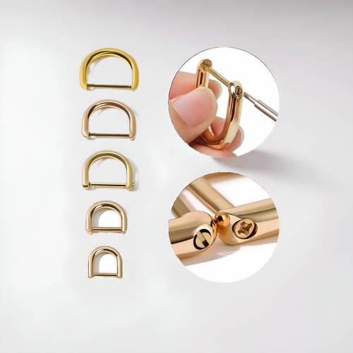 合金D扣化妆包改造d扣包包链条H-29diy肩带包带马蹄扣五金配件D扣