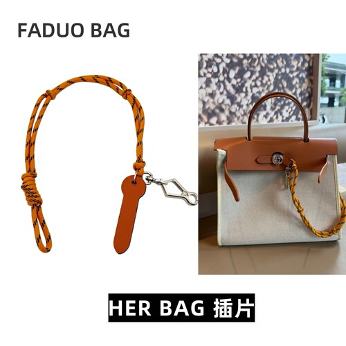 法朵适用于爱马仕Herbag皮插片链