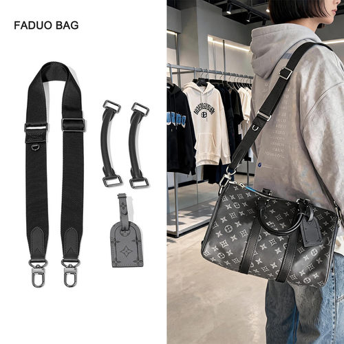 法朵LV黑武士Keepall25肩带