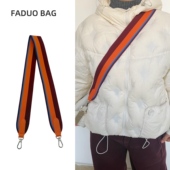 法朵 适用于爱马仕饭盒包改造配件包带单肩斜挎帆布宽肩带可替换s
