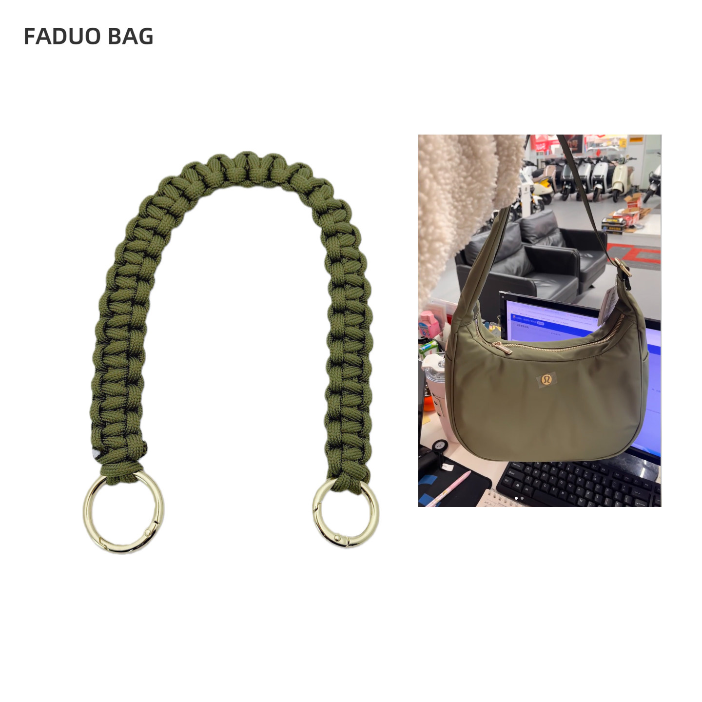 法朵 适用露露lulumon腋下包改造肩带编织延长带配件女包配件带潮,服饰配件/皮带/帽子/围巾,包带,淘宝优惠券,粉丝福利购,淘宝优惠卷