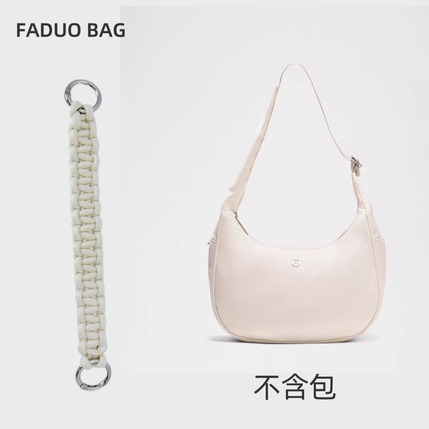 2025新款露露浅象牙白延长扣