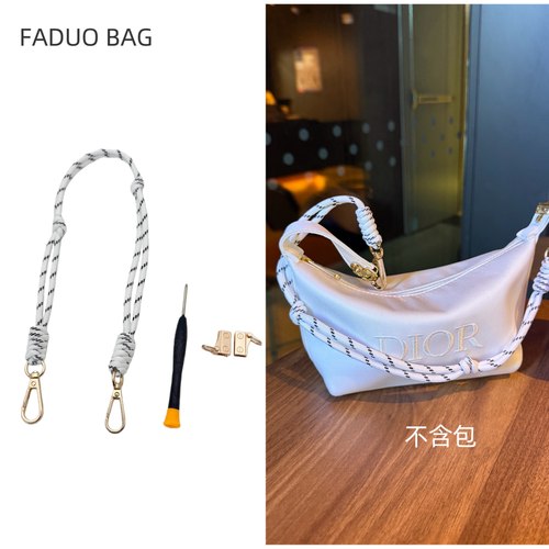 法朵适用于Dior化妆包改造包带