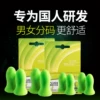 Товары от wang_17xin
