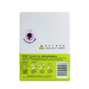 隔音耳塞小耳道睡眠防噪音睡觉用神器塞耳朵打呼噜女士海绵