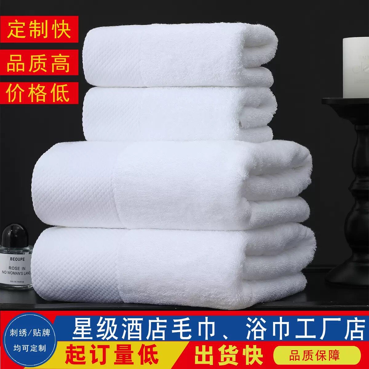 白毛巾纯棉吸水不掉毛加厚美容院宾馆酒店家用大毛巾洗脸定做柔软