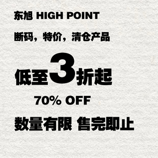清仓处理 清仓断码 GRAILZ UNDERMYCAR 处理 FAR 全新夏季