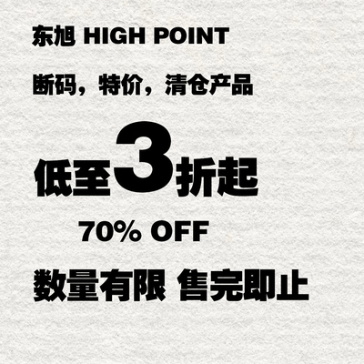 全新夏季清仓处理！GRAILZ，FAR，UNDERMYCAR，清仓断码处理