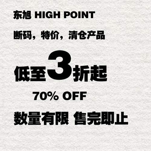 全新夏季清仓处理！GRAILZ，FAR，UNDERMYCAR，清仓断码处理