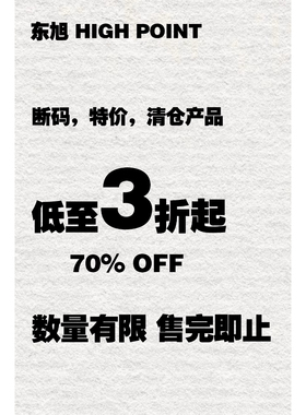 全新秋冬清仓处理！GRAILZ，FAR，UNDERMYCAR，清仓断码处理