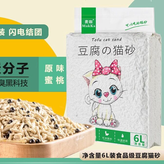 麦咖豆腐猫砂除臭猫沙竹炭豆腐砂豆腐渣无尘结团吸水猫屎砂6L