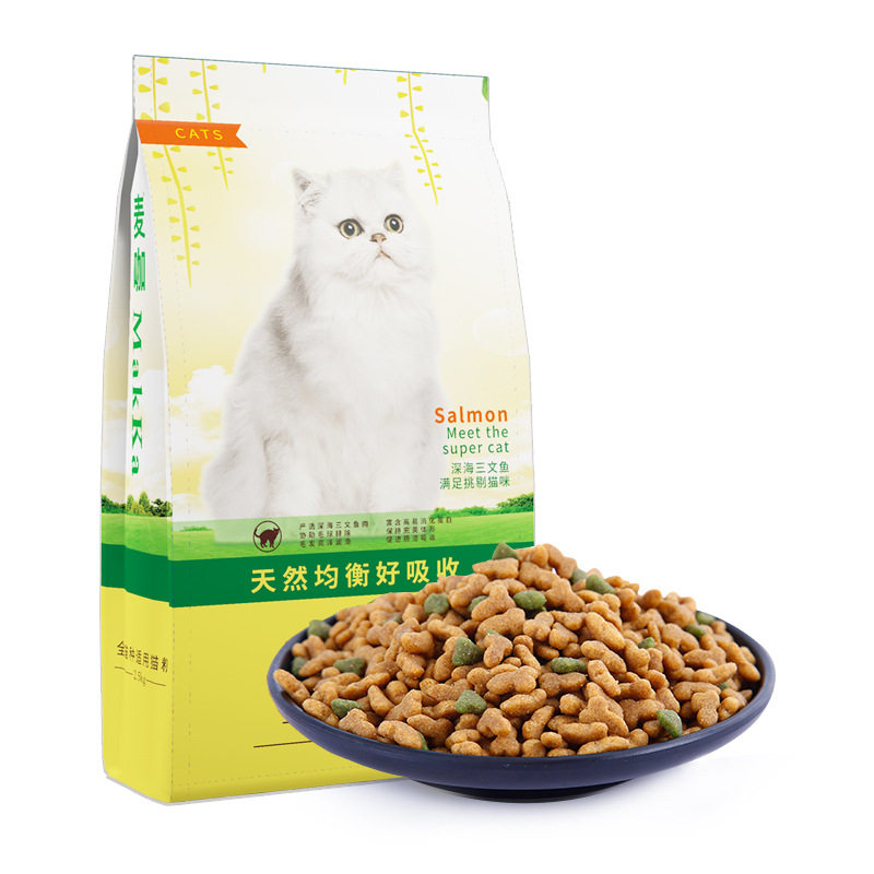 麦咖三文鱼猫粮天然猫粮幼猫成猫通用亮毛美毛营养果蔬鱼肉味猫粮,宠物/宠物食品及用品,猫全价膨化粮,淘宝优惠券,粉丝福利购,淘宝优惠卷