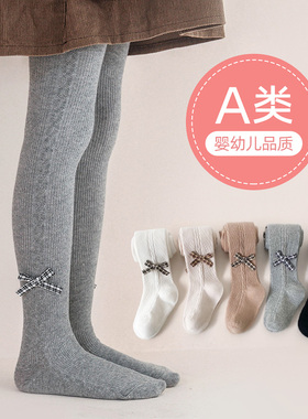 女童白色连裤袜春秋薄款中厚儿童打底裤外穿婴儿宝宝连体袜秋冬季