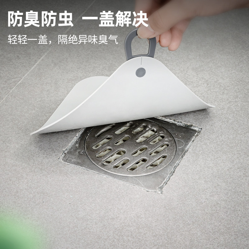 地漏防臭器硅胶垫堵口器封口盖厕所除臭贴卫生间下水道防返臭神器