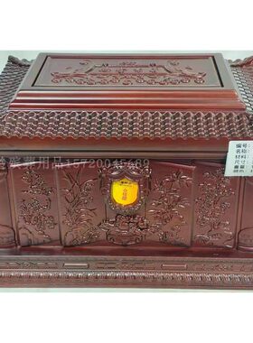 精品实木骨灰盒四季常青富贵万年