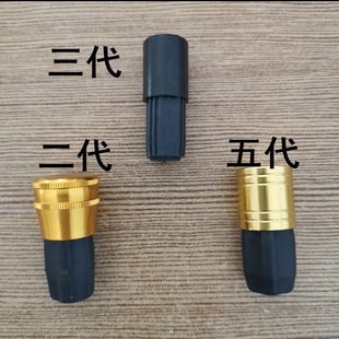 竹山一二三五代目 钓鱼竿配件 前堵后堵 竿帽尾丝 竿塞堵头配节