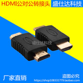 Prolongateur USB - Ref 438330 Image 21