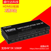 Prolongateur USB - Ref 438330 Image 38