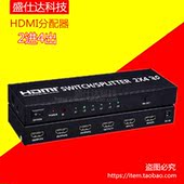 Prolongateur USB - Ref 438330 Image 30