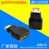 Prolongateur USB - Ref 438330 Image 22