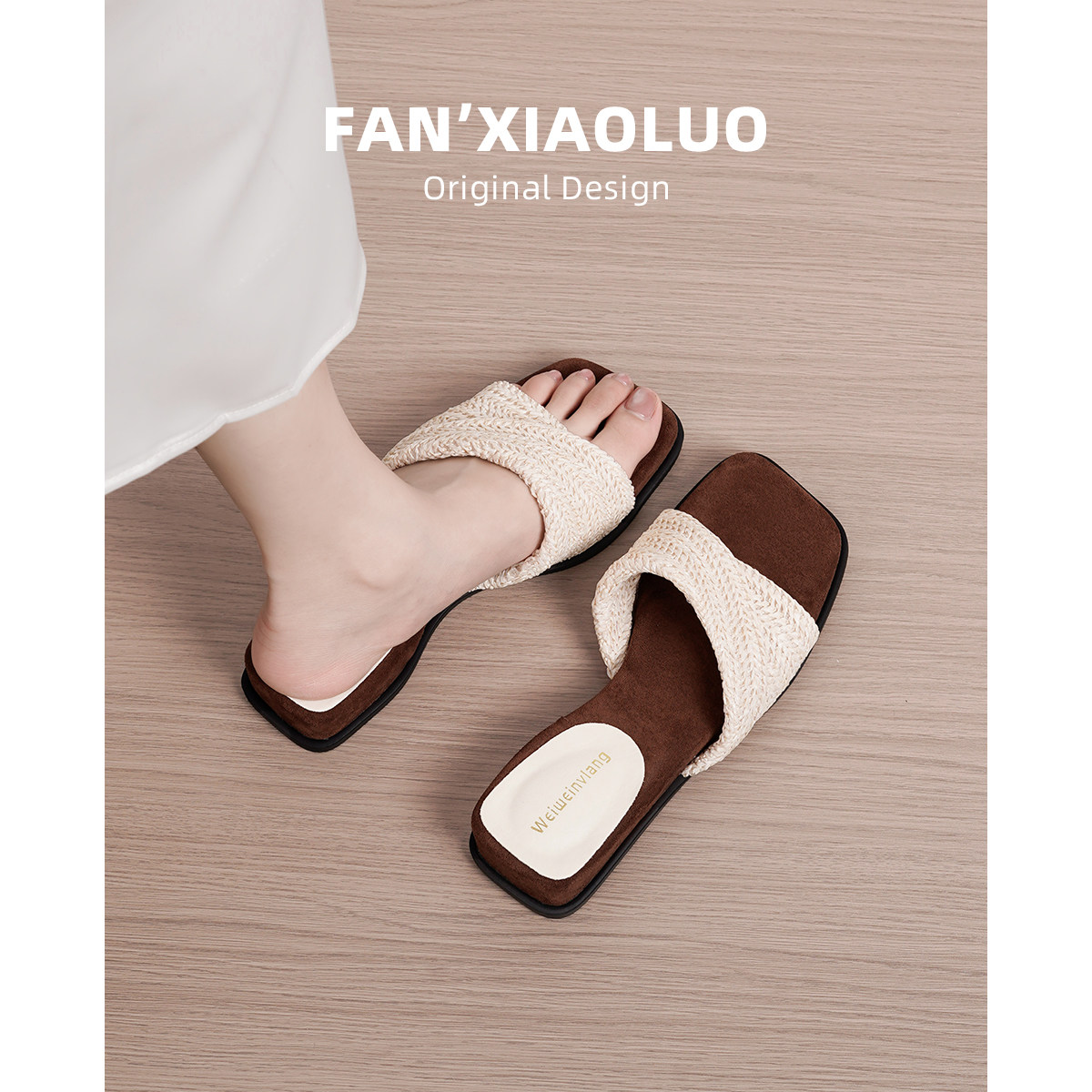 羊皮版~法式方头编织厚底一字拖鞋女2026新款温柔配裙子外穿拖鞋