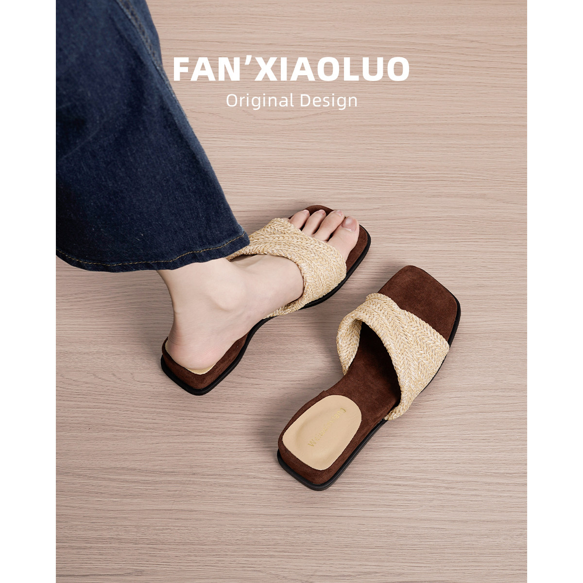 羊皮版~法式方头编织厚底一字拖鞋女2026新款温柔配裙子外穿拖鞋